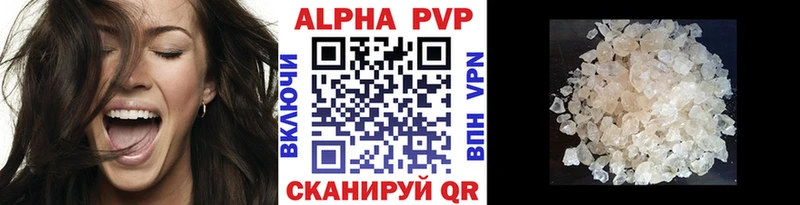 Купить наркотики Ачинск ГАШ  A-PVP  Cocaine  Меф  МАРИХУАНА 
