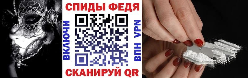 Амфетамин Premium Ачинск