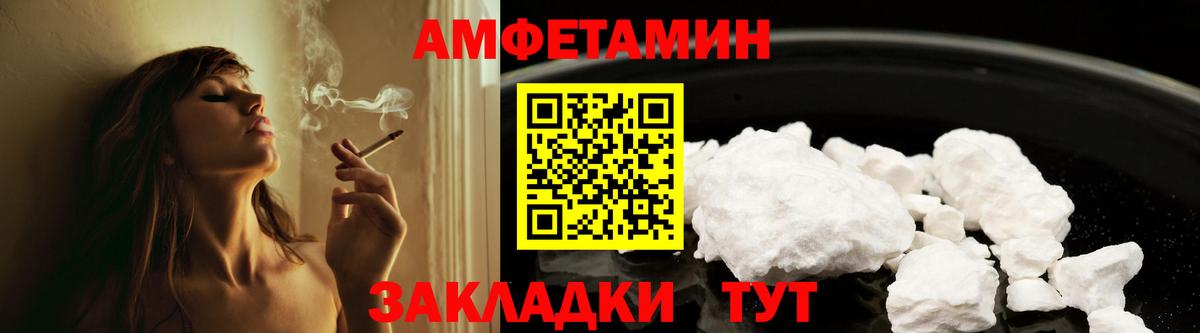 Amphetamine 97%  АМФ  Ачинск 