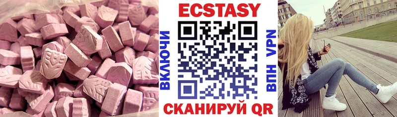 Ecstasy 300 mg  как найти закладки  даркнет как зайти  Ачинск 