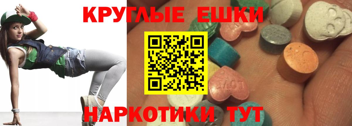 Экстази Дубай Ачинск