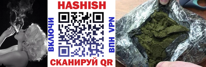 купить наркоту  Ачинск  ГАШ Cannabis 