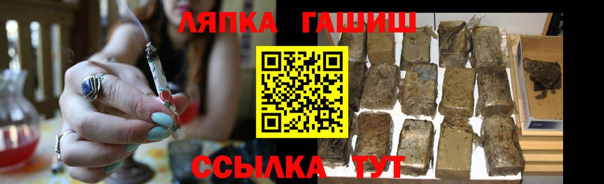 Гашиш Изолятор Ачинск