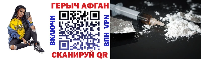 Героин гречка Ачинск
