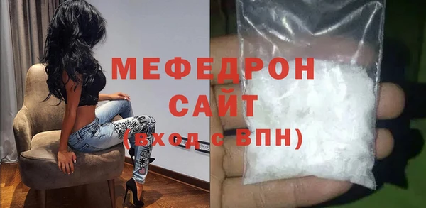 мяу мяу кристалл Нефтекумск