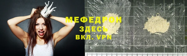 метамфетамин Александровское