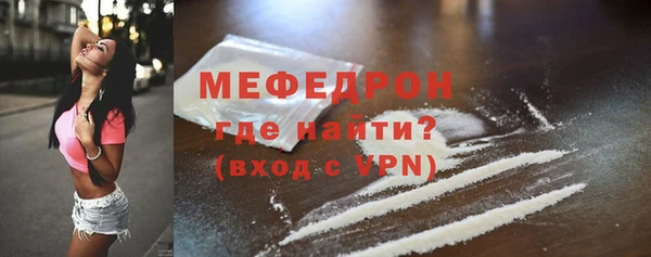 кристаллы Иноземцево