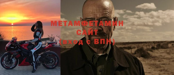 метамфетамин Александровское