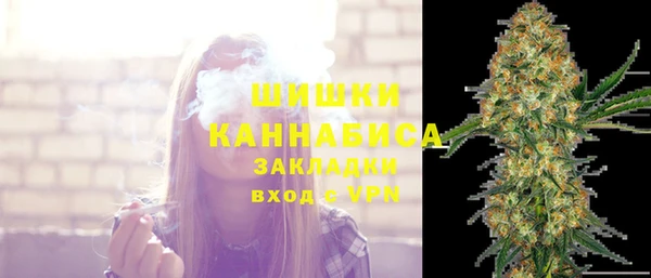 кристаллы Иноземцево