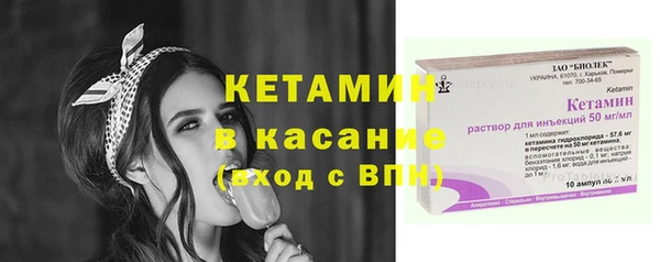 таблы Заволжск