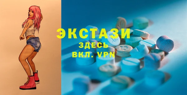 COCAINE Яровое