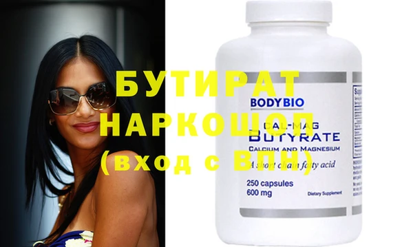 мяу мяу кристалл Нефтекумск