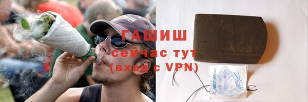 мяу мяу кристалл Нефтекумск