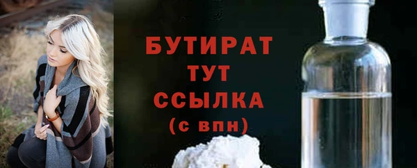 твердый Абдулино