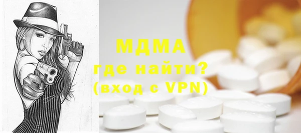 мяу мяу мука Кущёвская
