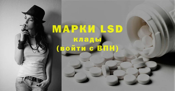мяу мяу кристалл Нефтекумск