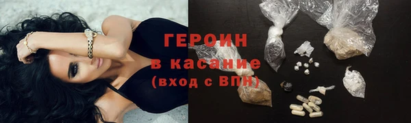 прущие крисы Новокубанск