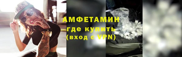 метамфетамин Александровское