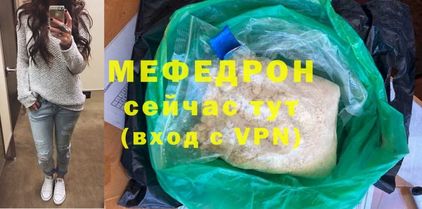 ALPHA-PVP Нефтегорск