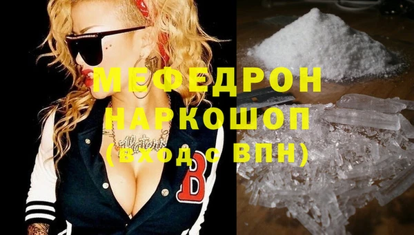 мяу мяу мука Кущёвская
