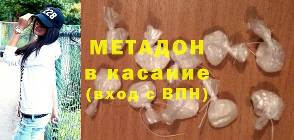 кристаллы Иноземцево