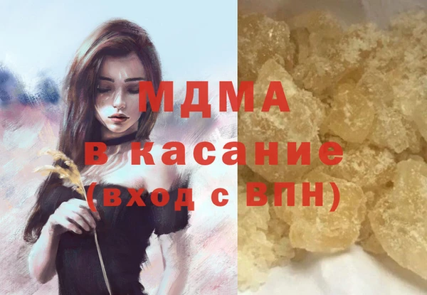 мяу мяу мука Кущёвская