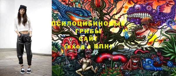 метамфетамин Александровское
