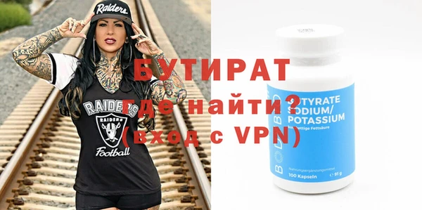 крисы Новозыбков