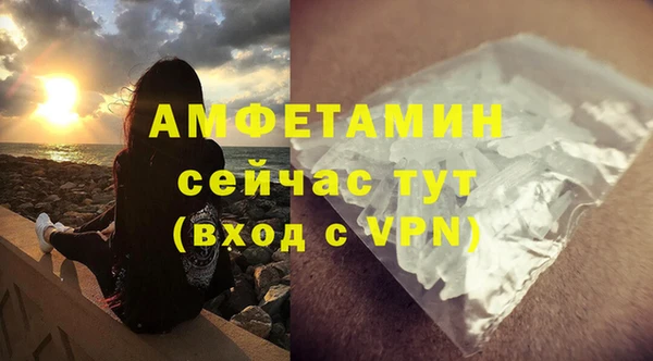 мяу мяу кристалл Нефтекумск