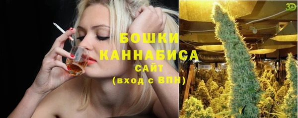 кристаллы Иноземцево