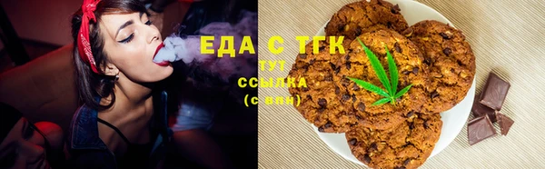 прущие крисы Новокубанск