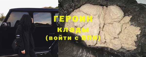 метамфетамин Александровское