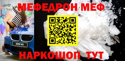 твердый Апшеронск