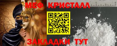 твердый Апшеронск
