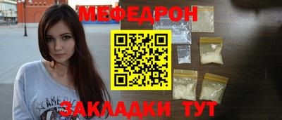 марки nbome Балаково