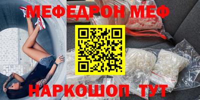 мет Апшеронск