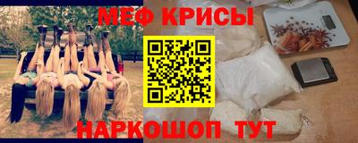 мет Апшеронск