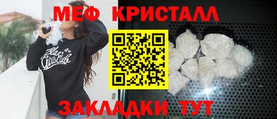 твердый Апшеронск