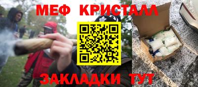 мет Апшеронск