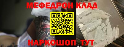 а пвп мука Волжский