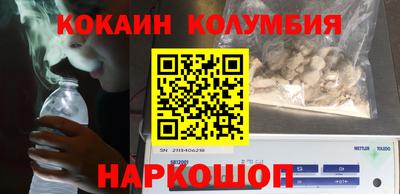 мет Апшеронск