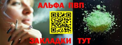 кокаин VHQ Волжск