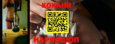 марки nbome Балаково