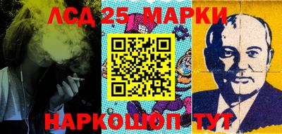 кокаин VHQ Волжск