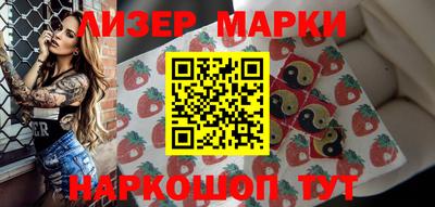 твердый Апшеронск
