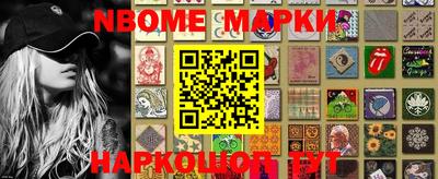 mdpv Волгодонск