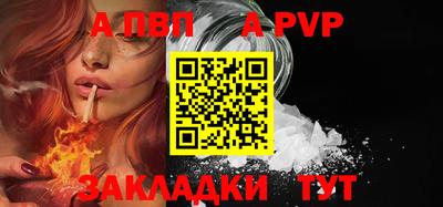 твердый Апшеронск