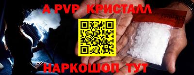 гидра Апрелевка