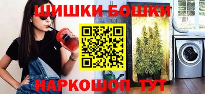 каннабис Аргун