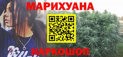 каннабис Аргун